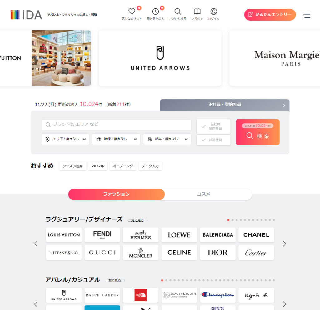株式会社iDAのアイキャッチ画像