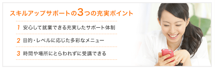 スタッフサービスの画像5