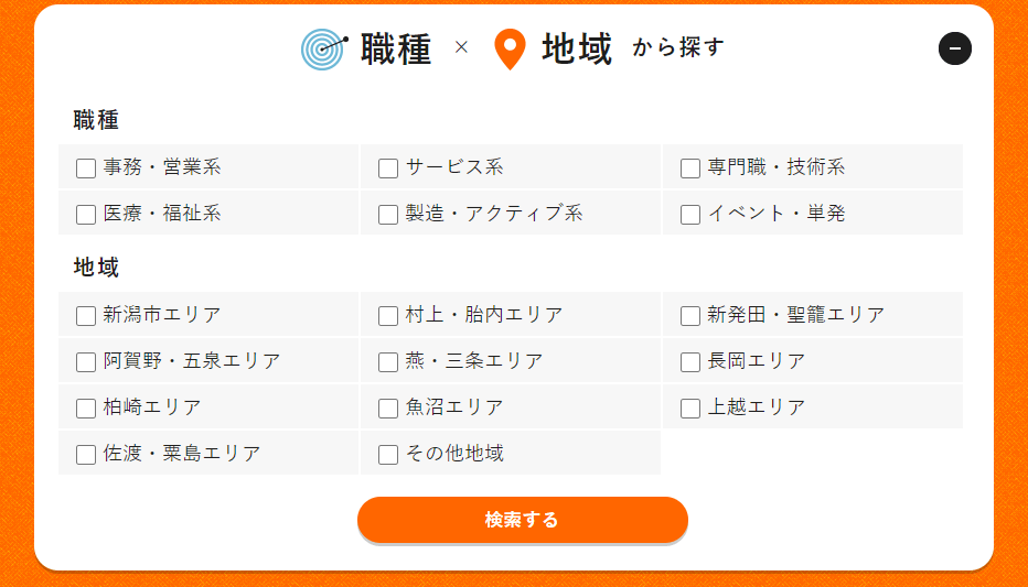 キャリアステーションの画像4